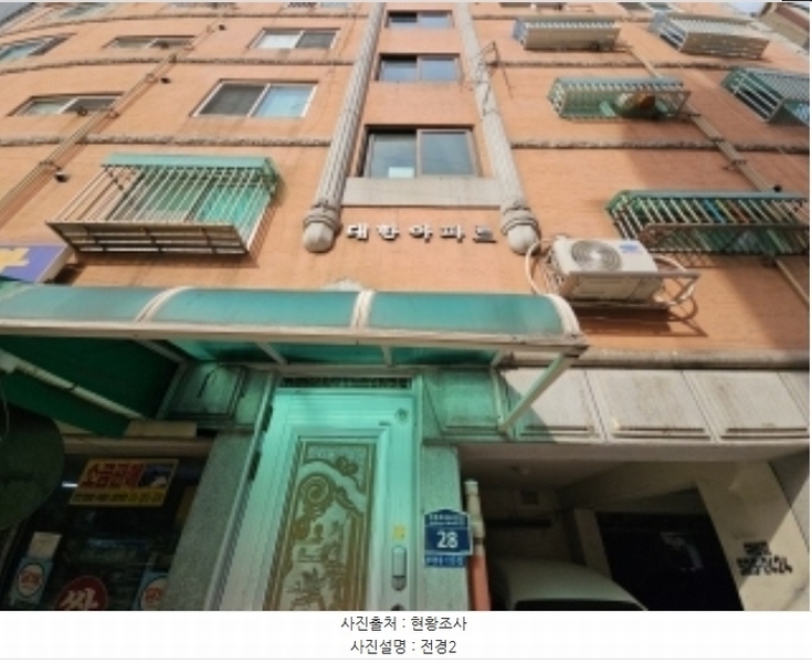 2024타경571770 인천광역시 부평구 부흥로360번길 28, 대한아파트 5층 502호 아파트 경매 이미지