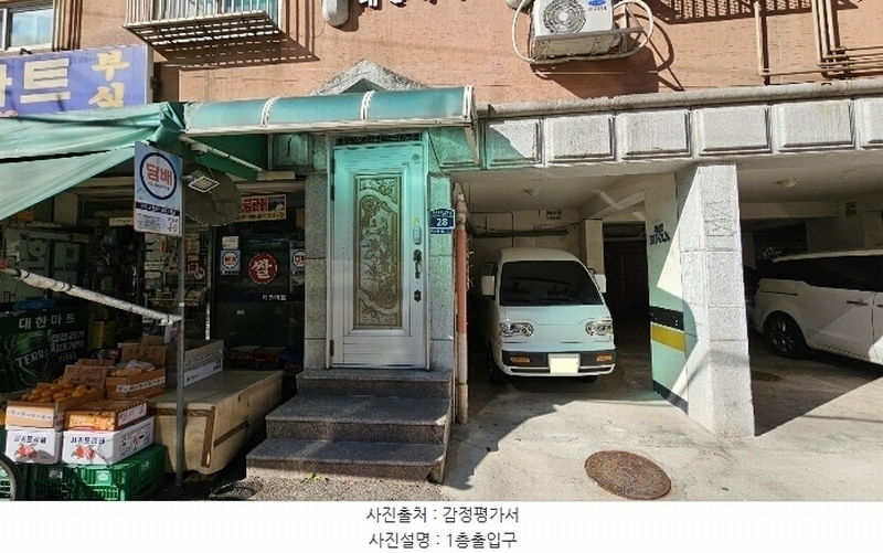 2024타경571770 인천광역시 부평구 부흥로360번길 28, 대한아파트 5층 502호 아파트 경매 이미지