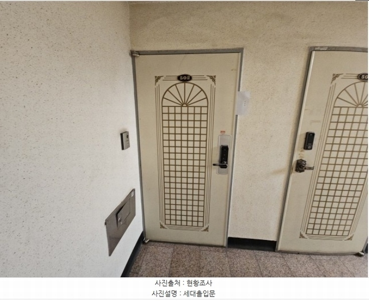 2024타경571770 인천광역시 부평구 부흥로360번길 28, 대한아파트 5층 502호 아파트 경매 이미지