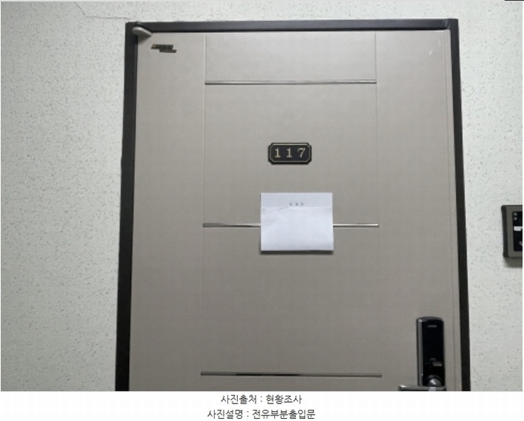 2024타경573899 인천광역시 미추홀구 주승로 110, 주안에쉐르 1층 117호 다세대(빌라) 경매 이미지