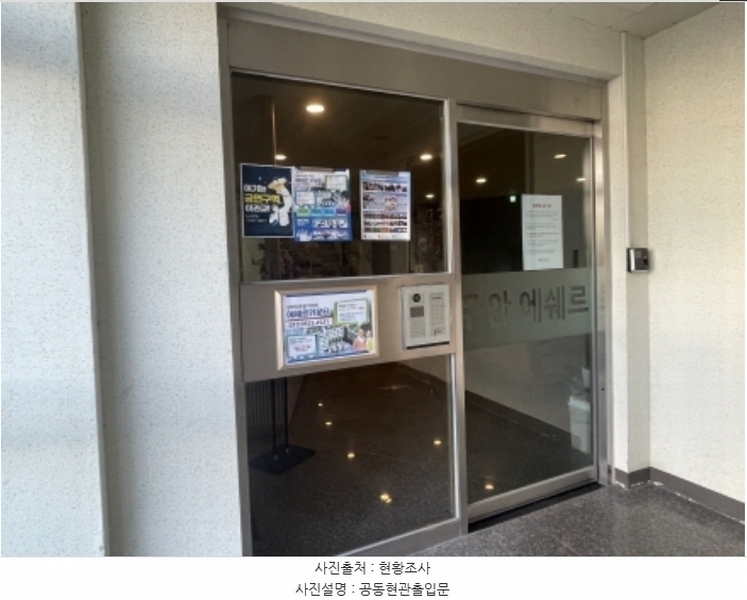 2024타경573899 인천광역시 미추홀구 주승로 110, 주안에쉐르 1층 117호 다세대(빌라) 경매 이미지