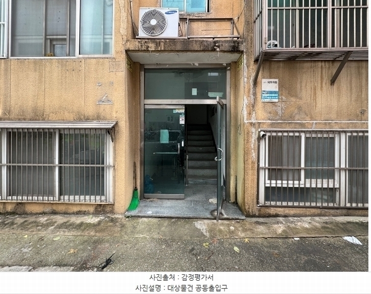 2024타경573950 인천광역시 남동구 구월남로327번길 33, 다세대주택 3층 303호 다세대(빌라)[공급12평형] 경매 이미지