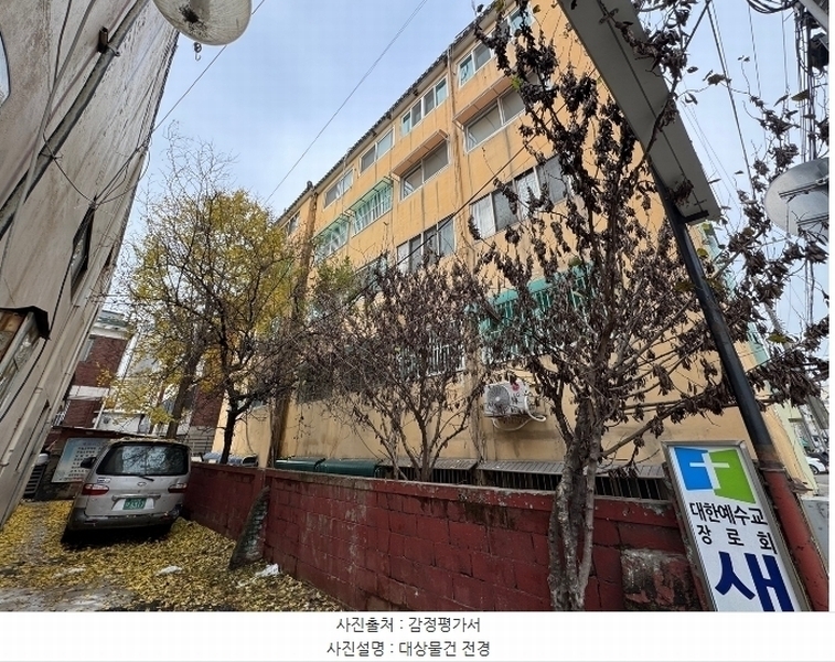 2024타경573950 인천광역시 남동구 구월남로327번길 33, 다세대주택 3층 303호 다세대(빌라)[공급12평형] 경매 이미지
