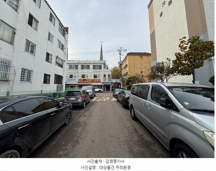 2024타경573950 인천광역시 남동구 구월남로327번길 33, 다세대주택 3층 303호 다세대(빌라)[공급12평형] 경매 이미지