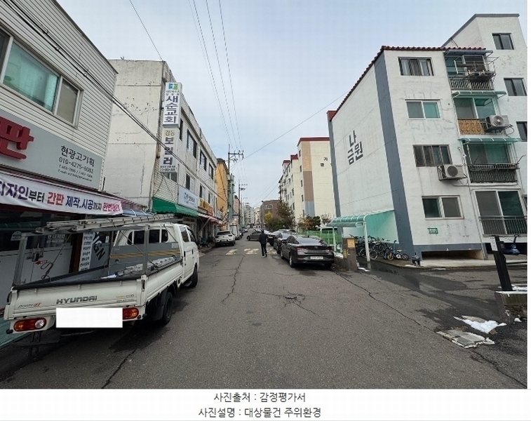 2024타경573950 인천광역시 남동구 구월남로327번길 33, 다세대주택 3층 303호 다세대(빌라)[공급12평형] 경매 이미지