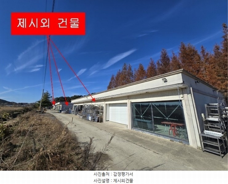 2024타경574137 인천광역시 중구 을왕동 179-55 잡종지 경매 이미지