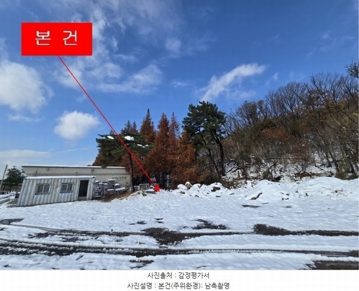 2024타경574137 인천광역시 중구 을왕동 179-55 잡종지 경매 이미지
