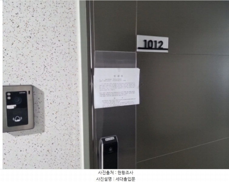 2024타경574236 인천광역시 남동구 남동대로 353, 제이케이루체스타지식산업센터 10층 1012호 오피스텔[계약9평형] 경매 이미지