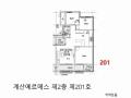 2024타경574434 인천광역시 계양구 계산천동로7번길 11, 계산에르메스 2층 201호 오피스텔[계약33평형] 경매 이미지