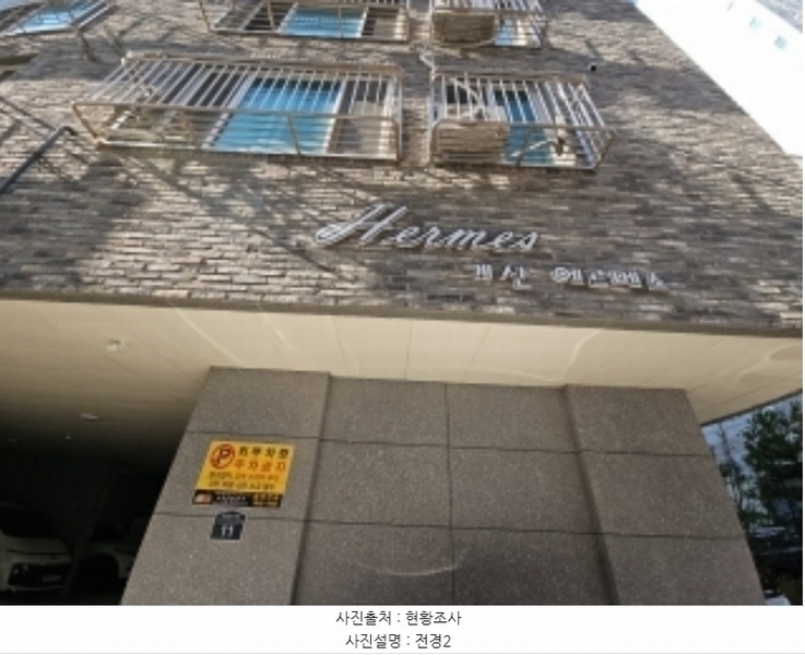 2024타경574434 인천광역시 계양구 계산천동로7번길 11, 계산에르메스 2층 201호 오피스텔[계약33평형] 경매 이미지