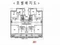 2024타경574434 인천광역시 계양구 계산천동로7번길 11, 계산에르메스 2층 201호 오피스텔[계약33평형] 경매 이미지