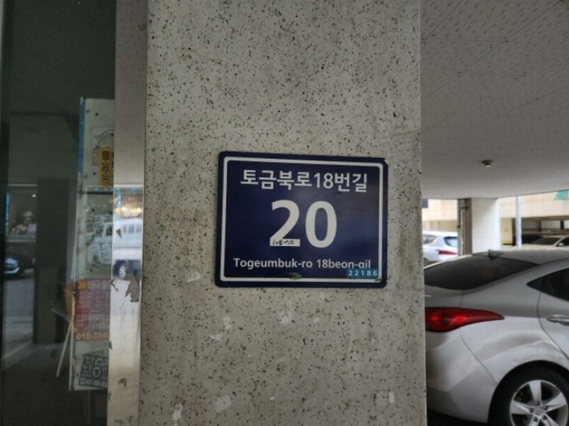 2024타경574809 인천광역시 미추홀구 토금북로18번길 20, 비호아파트 6층 601호 아파트 경매 이미지