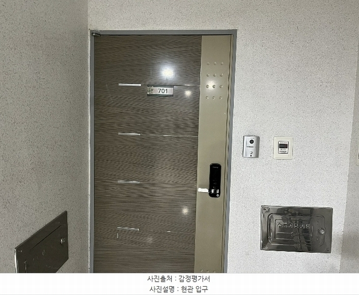 2024타경574878 인천광역시 부평구 부흥로328번길 20-10, 한승타워2차 7층 701호 오피스텔[계약30평형] 경매 이미지