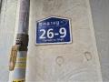 2025타경51521 서울특별시 은평구 연서로19길 26-9, 해피리움 101동 2층 203호 다세대(빌라)[공급15평형] 경매 이미지