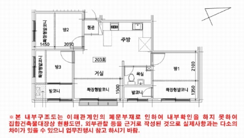 2025타경51521 서울특별시 은평구 연서로19길 26-9, 해피리움 101동 2층 203호 다세대(빌라)[공급15평형] 경매 이미지