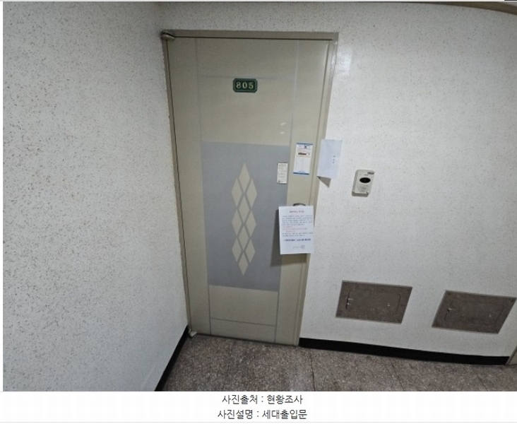 2024타경574984 인천광역시 부평구 주부토로 30-1, 스타빌 8층 805호 아파트 경매 이미지