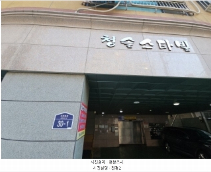 2024타경574984 인천광역시 부평구 주부토로 30-1, 스타빌 8층 805호 아파트 경매 이미지