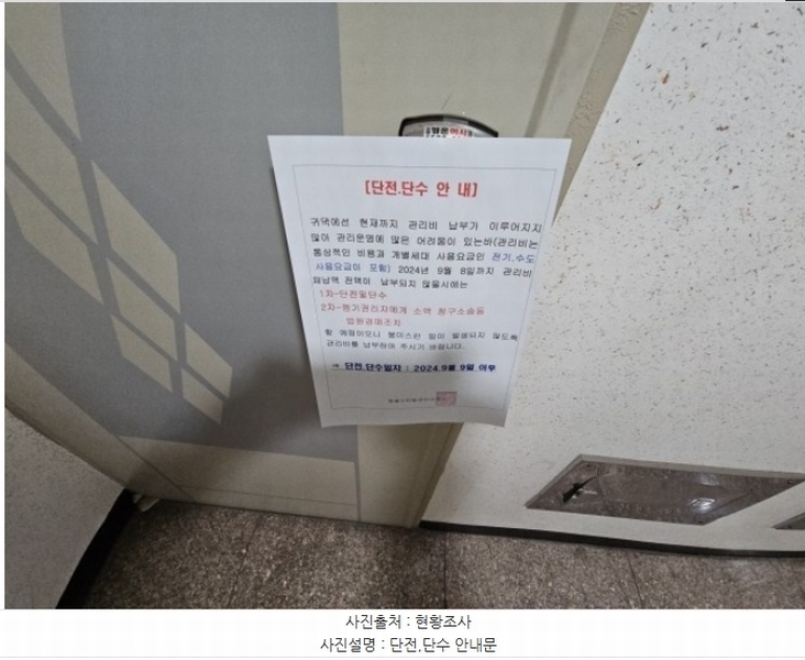 2024타경574984 인천광역시 부평구 주부토로 30-1, 스타빌 8층 805호 아파트 경매 이미지