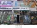 2024타경575178 인천광역시 남동구 앵고개로847번길 72, 논현시티 4층 404호 오피스텔[계약40평형] 경매 이미지