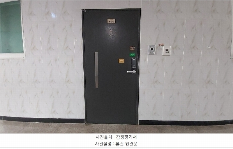 2024타경575178 인천광역시 남동구 앵고개로847번길 72, 논현시티 4층 404호 오피스텔[계약40평형] 경매 이미지
