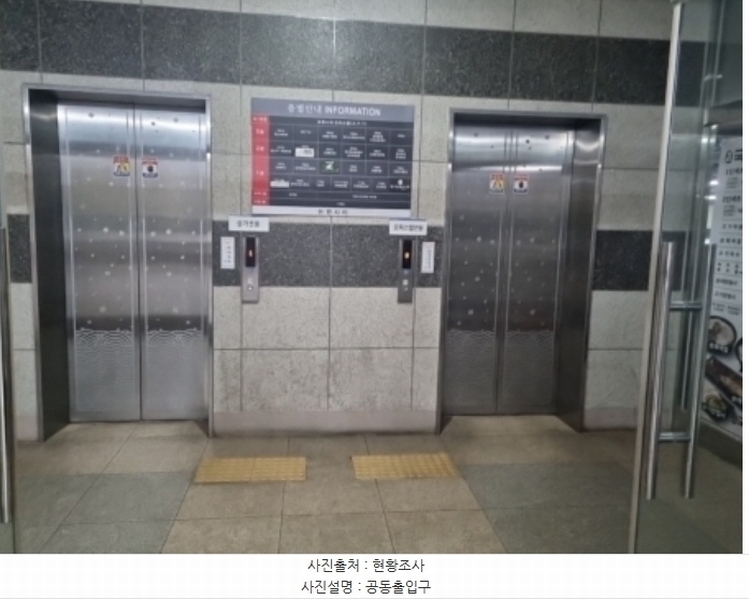 2024타경575178 인천광역시 남동구 앵고개로847번길 72, 논현시티 4층 404호 오피스텔[계약40평형] 경매 이미지