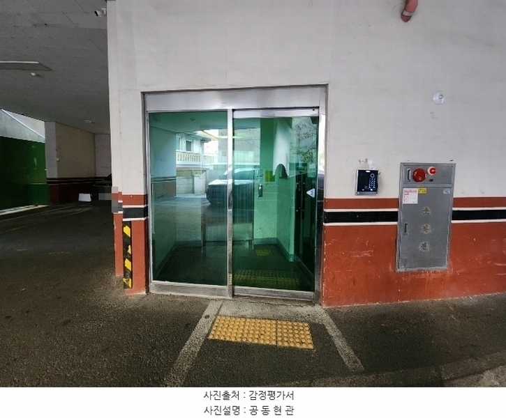 2024타경575321 인천광역시 남동구 용천로176번길 5, 리젠시아 2층 204호 오피스텔[계약25평형] 경매 이미지