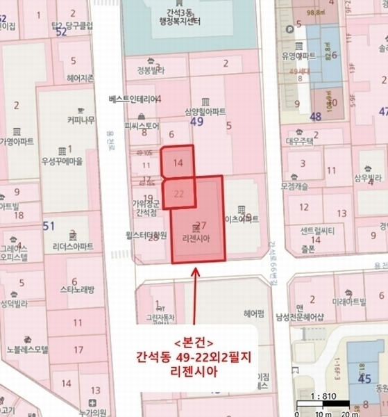 2024타경575321 인천광역시 남동구 용천로176번길 5, 리젠시아 2층 204호 오피스텔[계약25평형] 경매 이미지