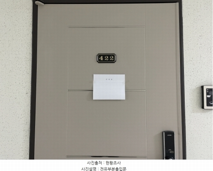 2024타경575642 인천광역시 미추홀구 주승로 110, 주안에쉐르 4층 422호 다세대(빌라)[공급23평형] 경매 이미지
