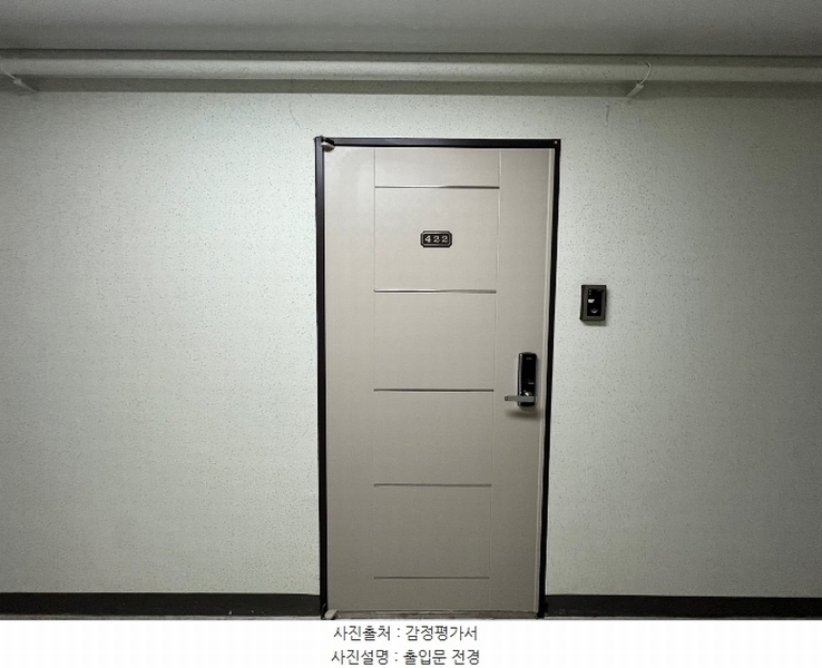 2024타경575642 인천광역시 미추홀구 주승로 110, 주안에쉐르 4층 422호 다세대(빌라)[공급23평형] 경매 이미지