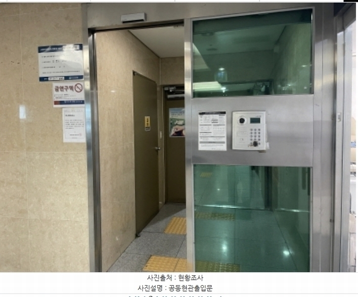 2024타경576256 인천광역시 미추홀구 미추홀대로733번길 27, 명주아르디에 7층 714호 아파트[공급7평형] 경매 이미지
