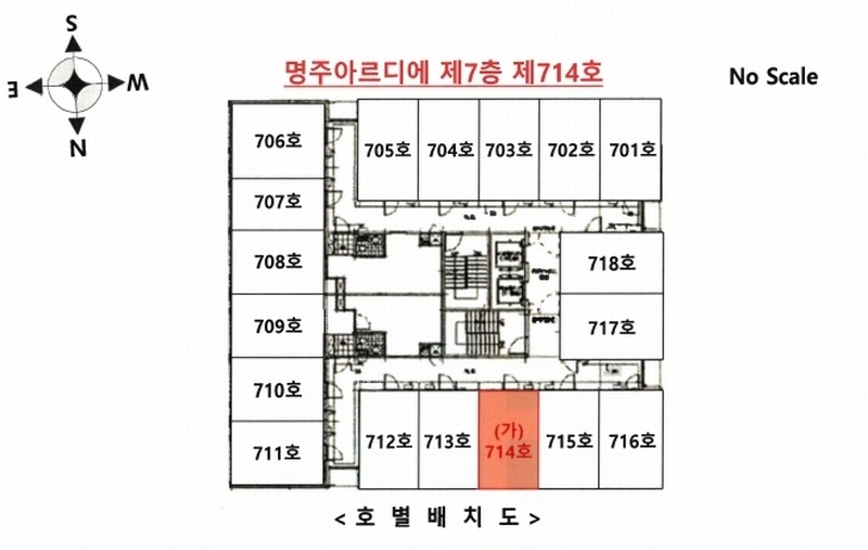 2024타경576256 인천광역시 미추홀구 미추홀대로733번길 27, 명주아르디에 7층 714호 아파트[공급7평형] 경매 이미지