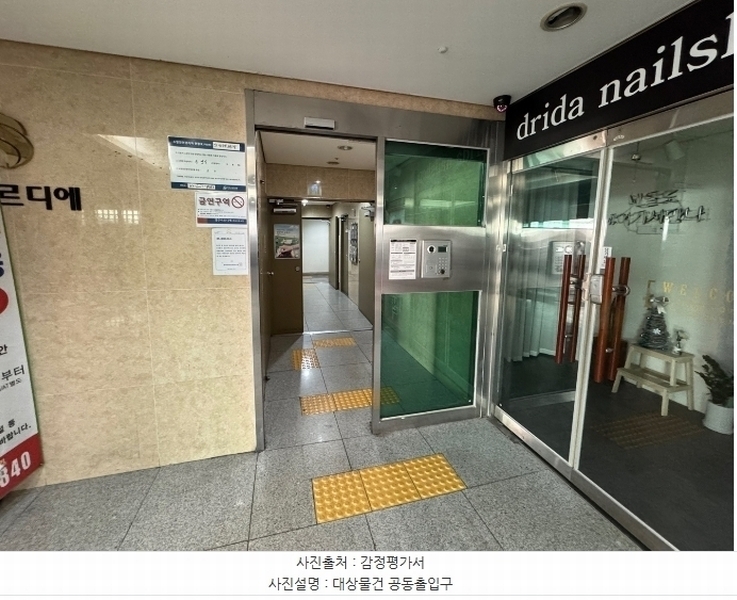 2024타경576256 인천광역시 미추홀구 미추홀대로733번길 27, 명주아르디에 7층 714호 아파트[공급7평형] 경매 이미지
