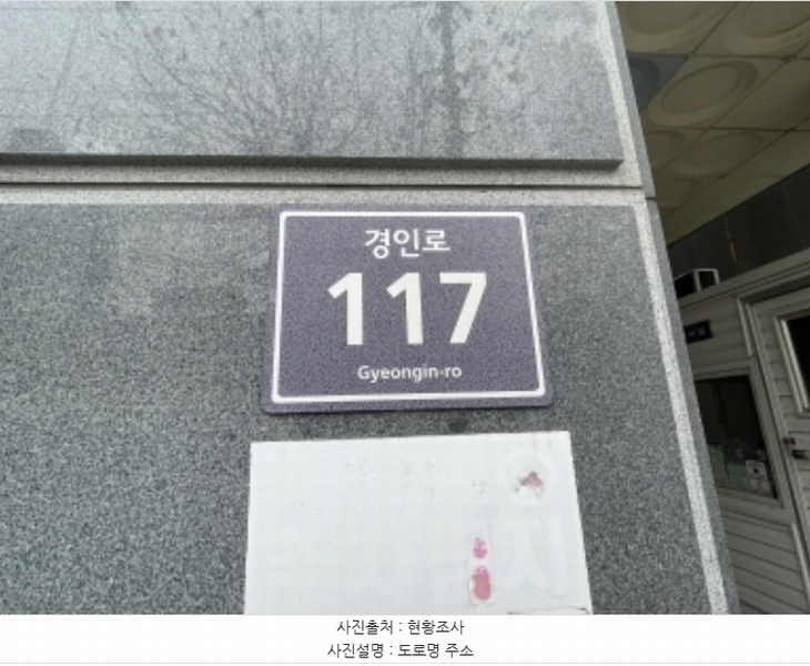2024타경577341 인천광역시 미추홀구 경인로 117, 더젠씨티 13층 1304호 오피스텔 경매 이미지