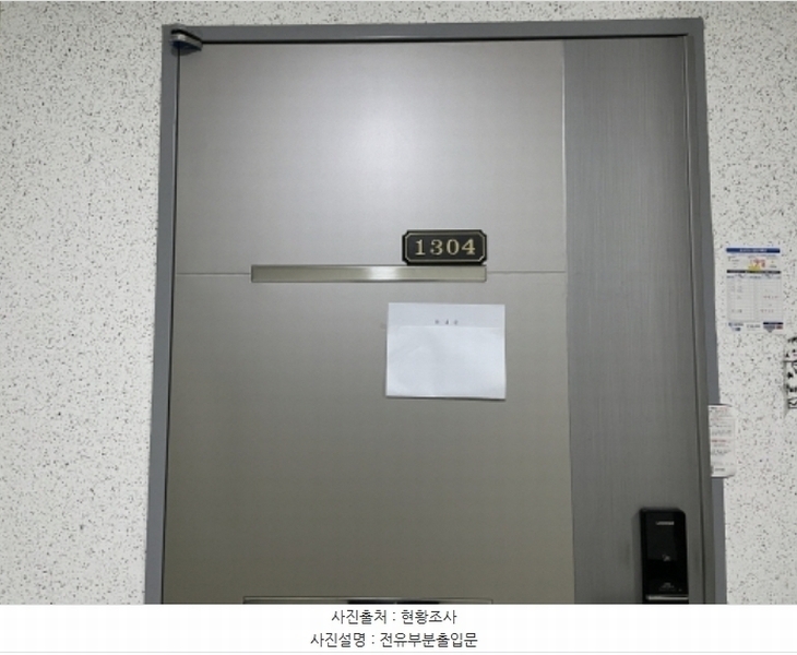 2024타경577341 인천광역시 미추홀구 경인로 117, 더젠씨티 13층 1304호 오피스텔 경매 이미지