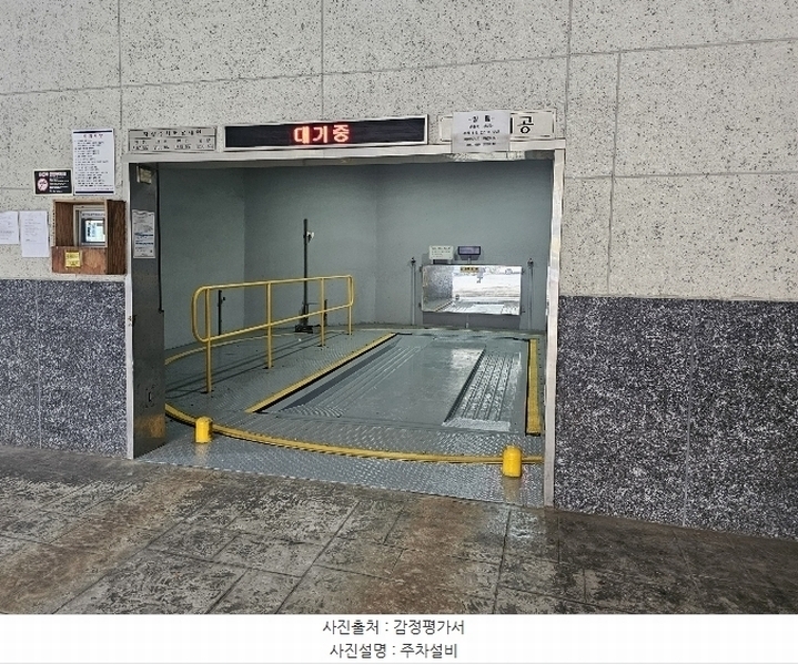 2024타경577341 인천광역시 미추홀구 경인로 117, 더젠씨티 13층 1304호 오피스텔 경매 이미지