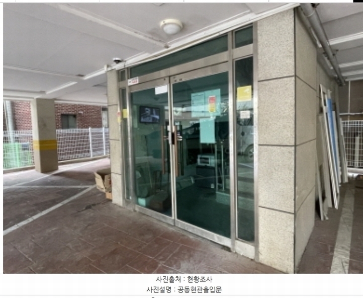 2024타경578054 인천광역시 미추홀구 석바위로101번길 31-30, 대훈빌리지 4층 401호 다세대(빌라)[공급20평형] 경매 이미지