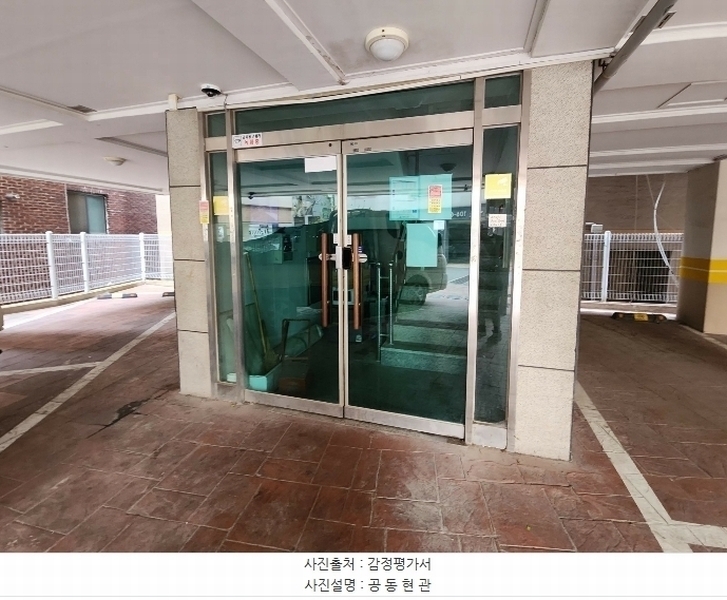 2024타경578054 인천광역시 미추홀구 석바위로101번길 31-30, 대훈빌리지 4층 401호 다세대(빌라)[공급20평형] 경매 이미지