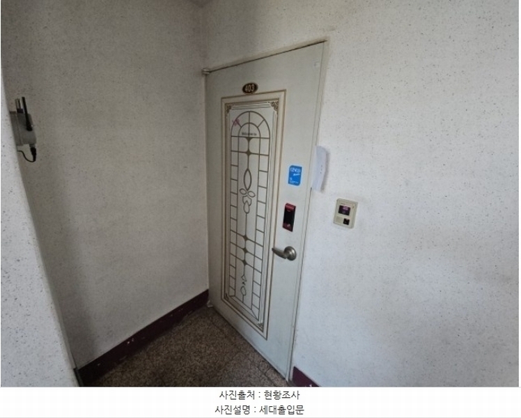 2024타경579958 인천광역시 계양구 계산로 24, 보문아트빌 A동 4층 403호 다세대(빌라) 경매 이미지
