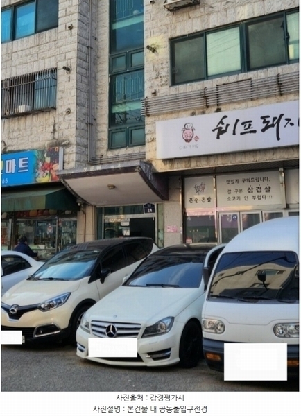 2024타경579958 인천광역시 계양구 계산로 24, 보문아트빌 A동 4층 403호 다세대(빌라) 경매 이미지