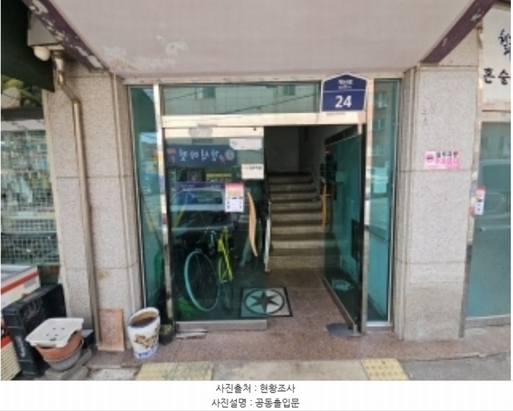 2024타경579958 인천광역시 계양구 계산로 24, 보문아트빌 A동 4층 403호 다세대(빌라) 경매 이미지