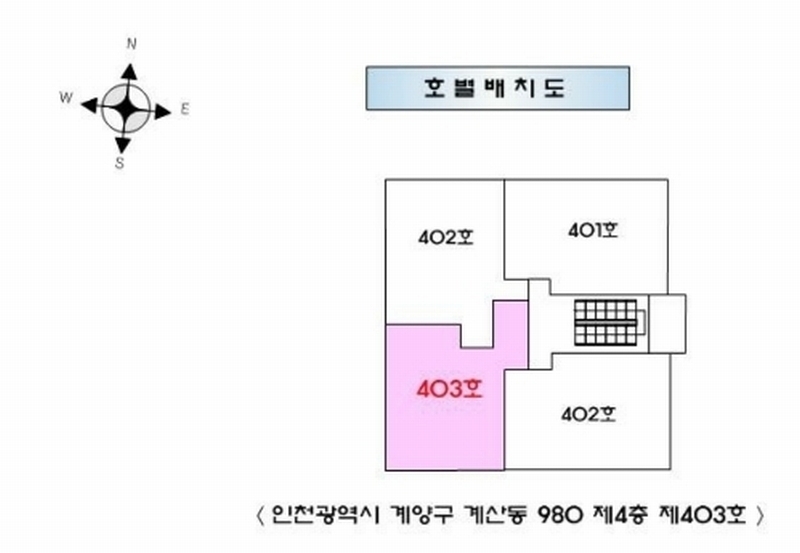 2024타경579958 인천광역시 계양구 계산로 24, 보문아트빌 A동 4층 403호 다세대(빌라) 경매 이미지