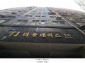 2024타경580071 인천광역시 부평구 부일로19번길 16, 태진더플레이스1차 3층 306호 오피스텔 경매 이미지