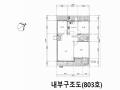 2025타경51523 서울특별시 은평구 백련산로 146, 응암푸르지오 101동 8층 803호 아파트[공급31평형] 경매 이미지