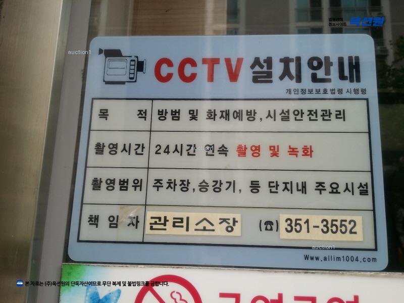 2025타경51523 서울특별시 은평구 백련산로 146, 응암푸르지오 101동 8층 803호 아파트[공급31평형] 경매 이미지