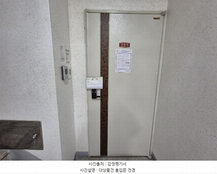 2024타경580101 인천광역시 미추홀구 경인로 313, 아이홈아파트 2층 203호 오피스텔[계약29평형] 경매 이미지