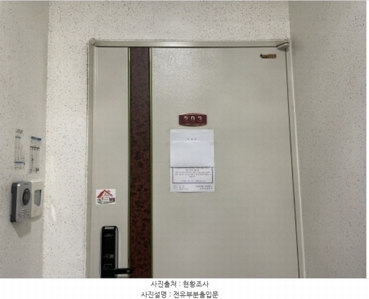 2024타경580101 인천광역시 미추홀구 경인로 313, 아이홈아파트 2층 203호 오피스텔[계약29평형] 경매 이미지
