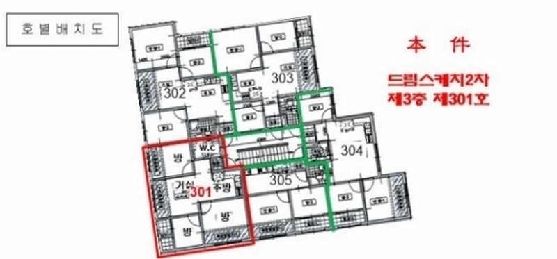 2024타경580354 인천광역시 서구 경서로14번길 54, 드림스케치2차 3층 301호 다세대(빌라)[공급13평형] 경매 이미지