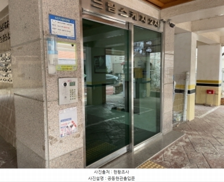 2024타경580354 인천광역시 서구 경서로14번길 54, 드림스케치2차 3층 301호 다세대(빌라)[공급13평형] 경매 이미지