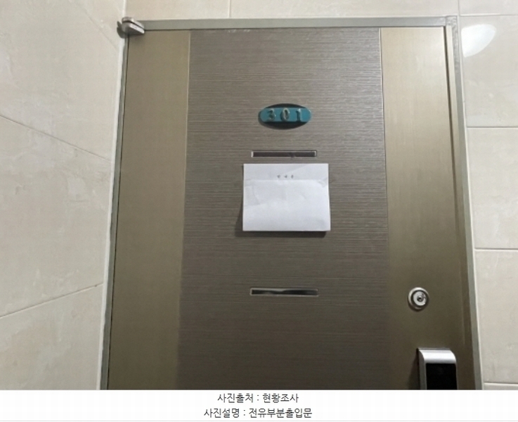 2024타경580354 인천광역시 서구 경서로14번길 54, 드림스케치2차 3층 301호 다세대(빌라)[공급13평형] 경매 이미지