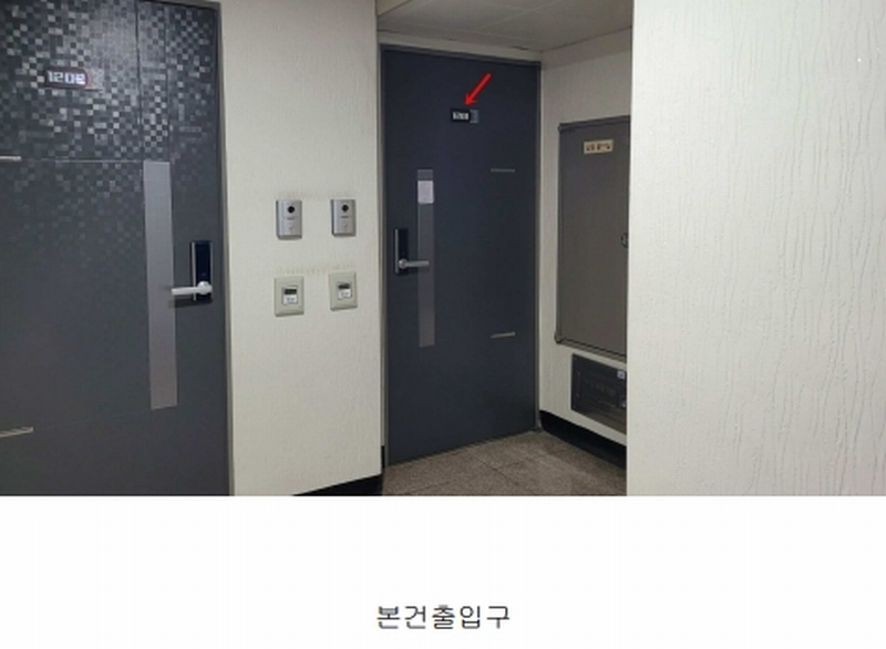 2024타경580378 인천광역시 부평구 원적로488번길 5-1, 조양휴캐슬 12층 1201호 오피스텔[계약24평형] 경매 이미지